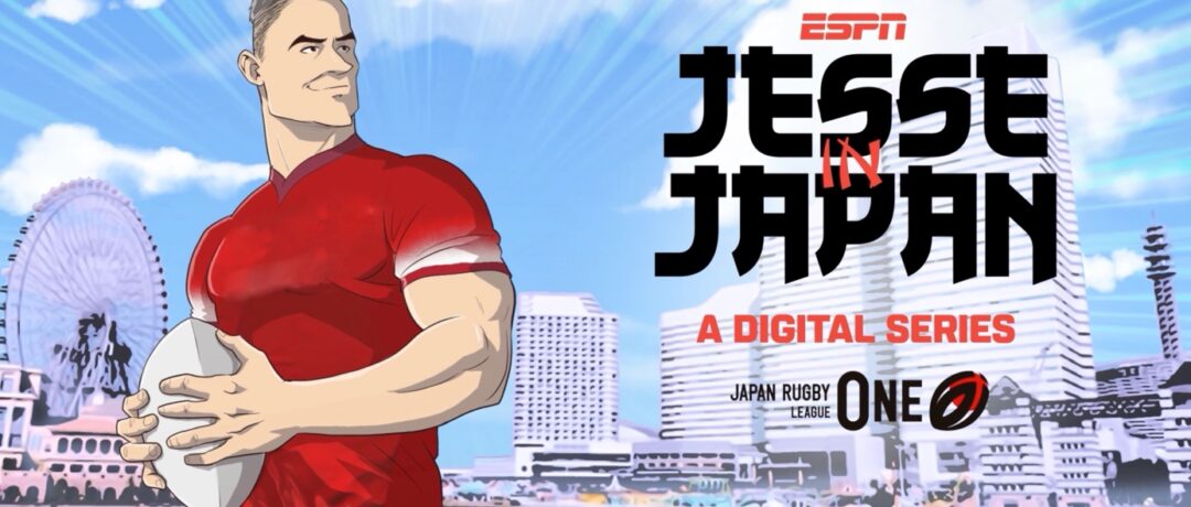 ESPN GOES OFF THE FIELD WITH DIGITAL SERIES ‘JESSE IN JAPAN” 