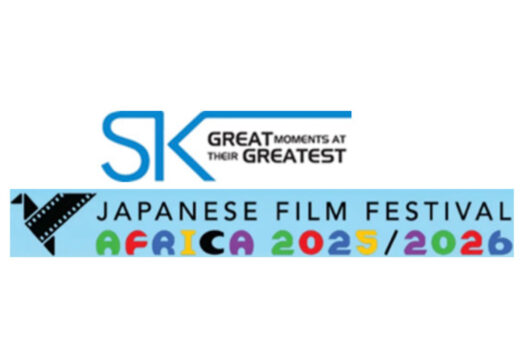 JAPANESE FILM FESTIVAL – FREE SCREENINGS AT STER-KINEKOR MALL OF AFRICA
